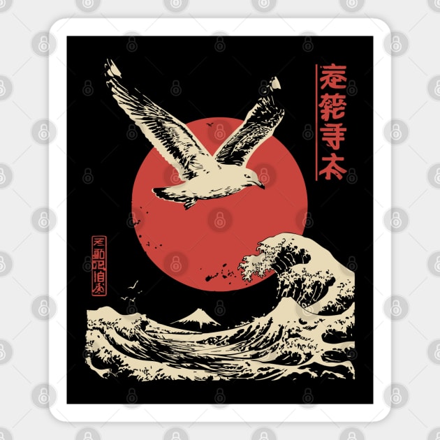 Soaring Seagull Japanese Ukiyo-e Ocean Art Magnet by TuncGK